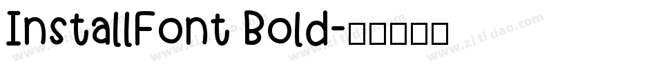 InstallFont Bold字体转换